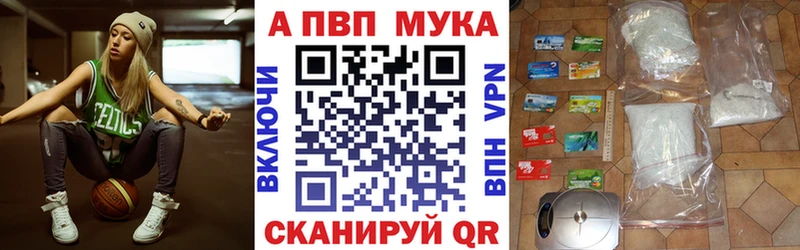 Купить где  Красноуральск  Alpha-PVP VHQ 