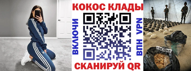 КОКАИН Перу  Купить где  Красноуральск 