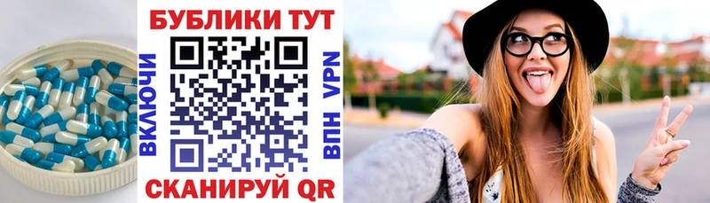 Купить  Красноуральск  ЭКСТАЗИ Дубай 