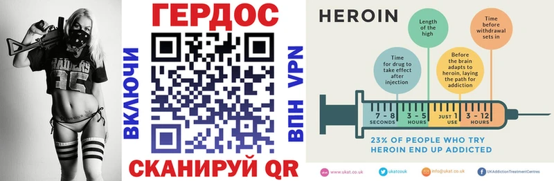 Купить где  Красноуральск  ГЕРОИН Heroin 
