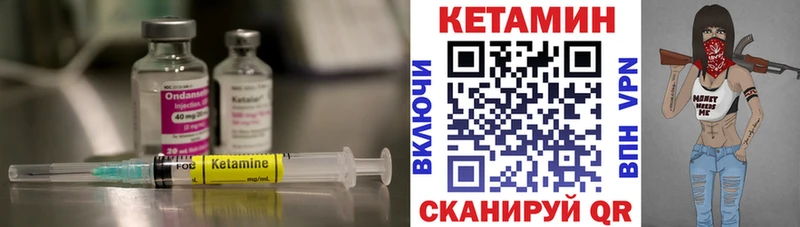КЕТАМИН ketamine  Купить  Красноуральск 