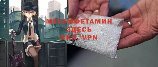 прущие крисы Вяземский