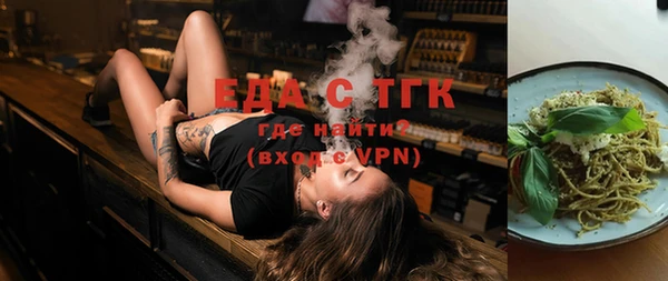 таблы Вязники