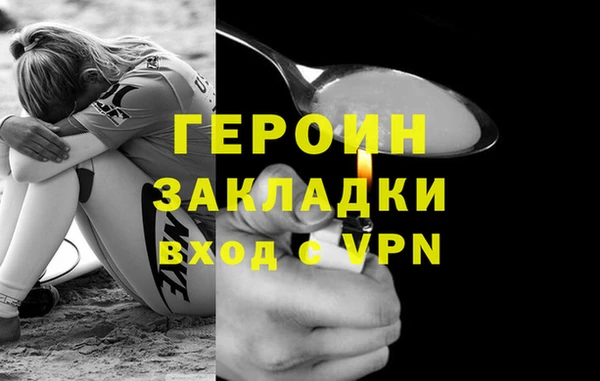 кокаин перу Вязьма