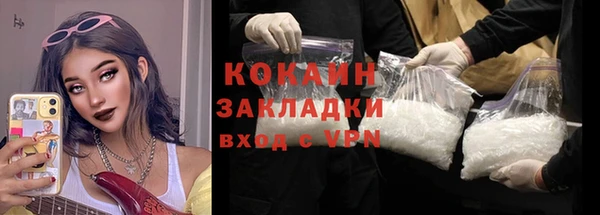 таблы Вязники