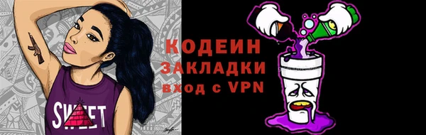 кокаин перу Вязьма