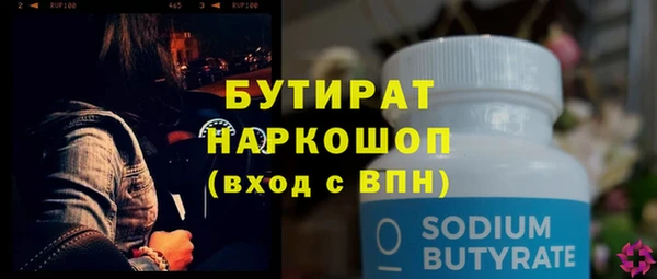 кокаин перу Вязьма