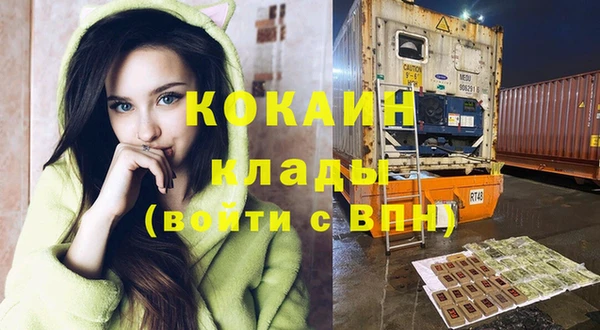 таблы Вязники