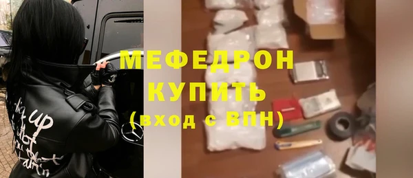 таблы Вязники