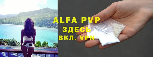 кокаин перу Вязьма