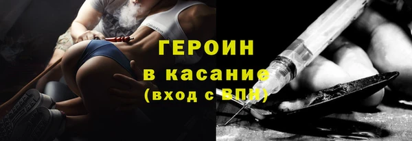 кокаин перу Вязьма