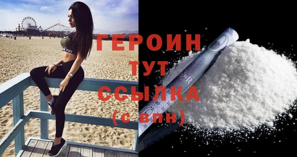 прущие крисы Вяземский