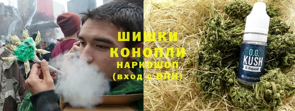 кокаин перу Вязьма