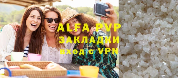 прущие крисы Вяземский