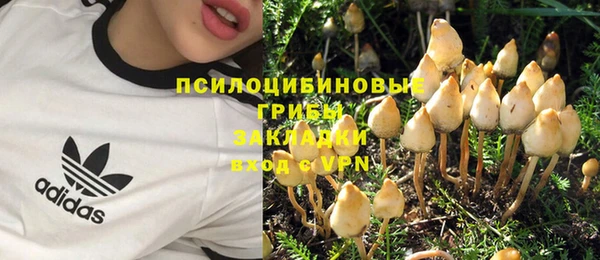 кокаин перу Вязьма