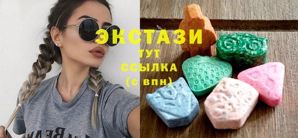 каннабис Протвино