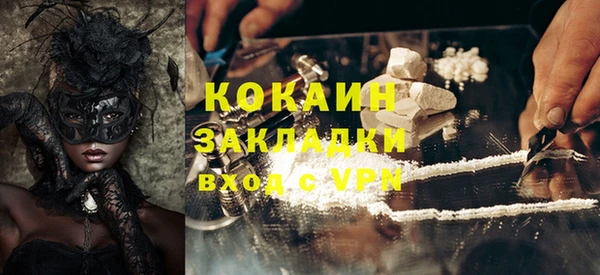 кокаин перу Вязьма