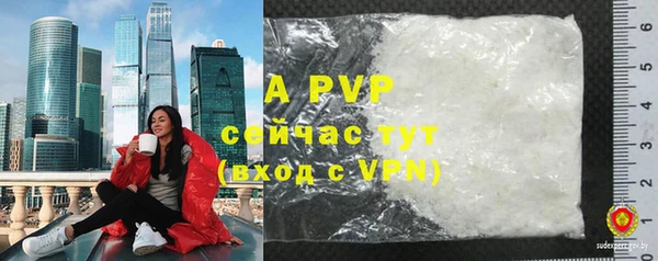 таблы Вязники
