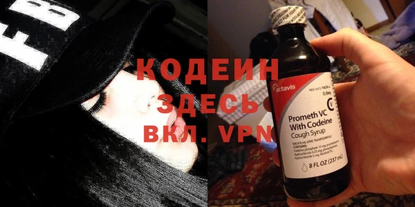 кокаин перу Вязьма