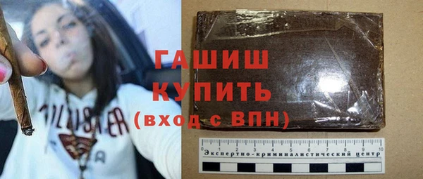 прущие крисы Вяземский