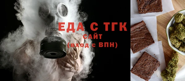 прущие крисы Вяземский
