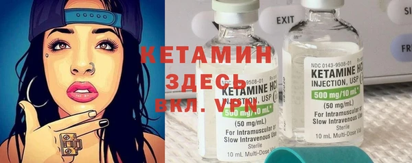 таблы Вязники
