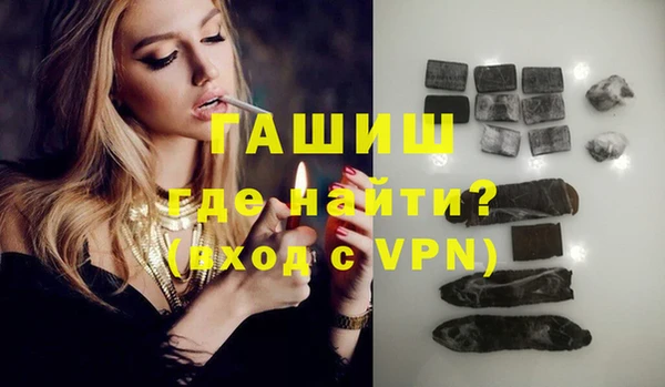 кокаин перу Вязьма