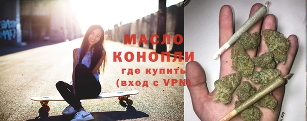прущие крисы Вяземский