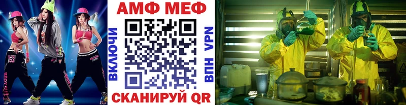 Купить закладки  Красноуральск  Метамфетамин мет 