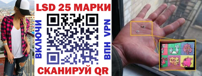 Наркотические марки 1,5мг Купить где Красноуральск