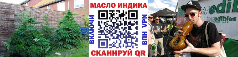 Дистиллят ТГК вейп  Купить где  Красноуральск 