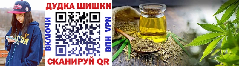 Купить где  Красноуральск  МАРИХУАНА Bruce Banner 